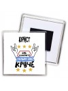 ЮРИСТ как супергерой только еще круче