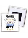 ЯЗЫКОВЕД как супергерой только еще круче