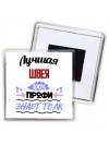 Лучшая Швея 100 процентов профи - знает толк