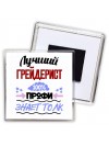 Лучший Грейдерист 100 процентов профи - знает толк
