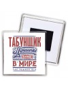 табунщик лучший в стране в мире так решили все