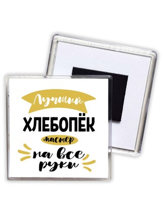 Лучший хлебопёк мастер на все руки