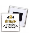 Я айтишник мне вообще не смешно