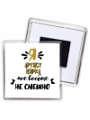 Я артист цирка мне вообще не смешно