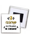 Я географ мне вообще не смешно