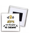 Я доула мне вообще не смешно