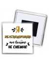 Я железнодорожник мне вообще не смешно