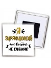 Я заряжающий мне вообще не смешно