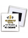 Я медицинская сестра мне вообще не смешно