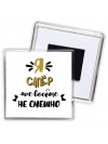 Я сапёр мне вообще не смешно