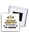 Я системный администратор мне вообще не смешно