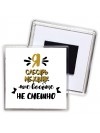 Я слесарь-механик мне вообще не смешно