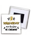Я эпидемиолог мне вообще не смешно