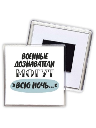 военные дознаватели могут всю ночь