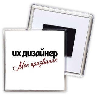 ux дизайнер моё призвание