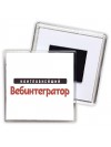 Наиглавнейший Вебинтегратор