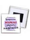 Профессия энтомолог звучит надёжно