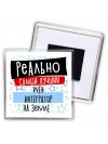 реально самый лучший web интегратор на земле