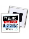 реально самый лучший автогонщик на земле