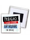 реально самый лучший айтишник на земле