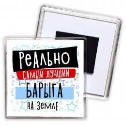 реально самый лучший барыга на земле