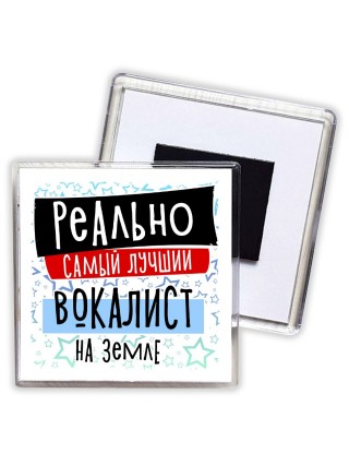 реально самый лучший вокалист на земле