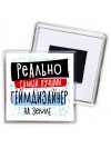 реально самый лучший геймдизайнер на земле
