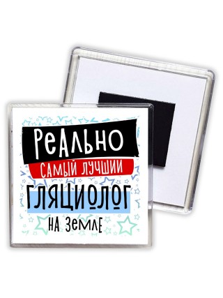 реально самый лучший гляциолог на земле