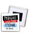 реально самый лучший грузчик на земле