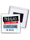 реально самый лучший колхозник на земле