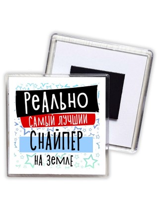реально самый лучший снайпер на земле