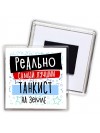 реально самый лучший танкист на земле