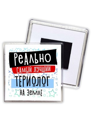 реально самый лучший териолог на земле