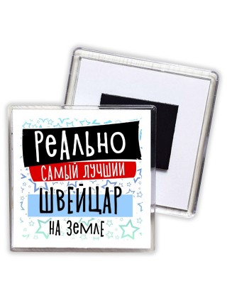 реально самый лучший швейцар на земле