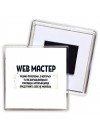 web мастер решаю проблемы, о которых ты не догадываешься способом, который даже представить себе не можешь