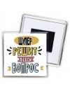 шулер решит любой вопрос