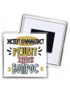 эксперт криминалист решит любой вопрос
