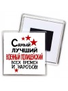 Самый лучший военный полицейский всех времён и народов