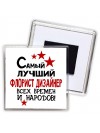 Самый лучший флорист дизайнер всех времён и народов