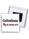 Собственно, Пульмонолог