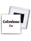 Собственно, Сео