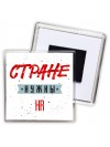 Стране нужны hr