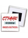 Стране нужны инженеры конструкторы