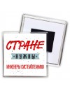 Стране нужны инженеры системотехники