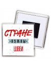 Стране нужны швеи