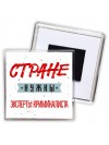 Стране нужны эксперты криминалиста