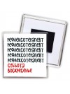 рефлексотерапевт суббота, воскресенье