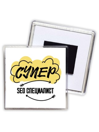 Супер Seo Специалист