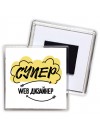 Супер Web Дизайнер