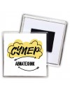 Супер Авиатехник